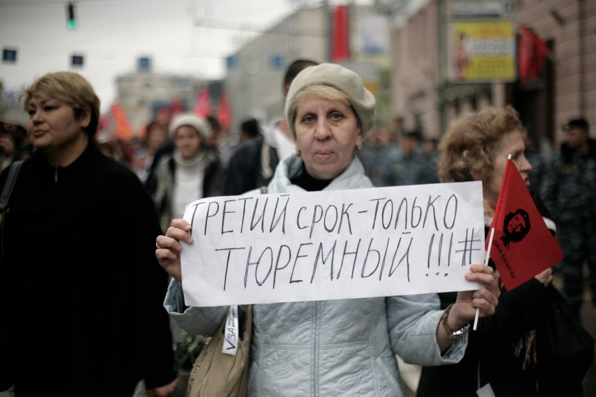 Moskau 9. Mai 2012